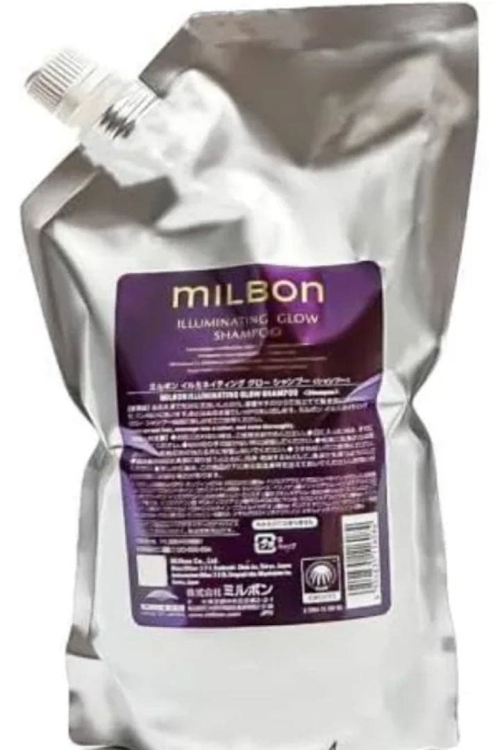 ミルボン イルミネイティンググロー 2.5L
