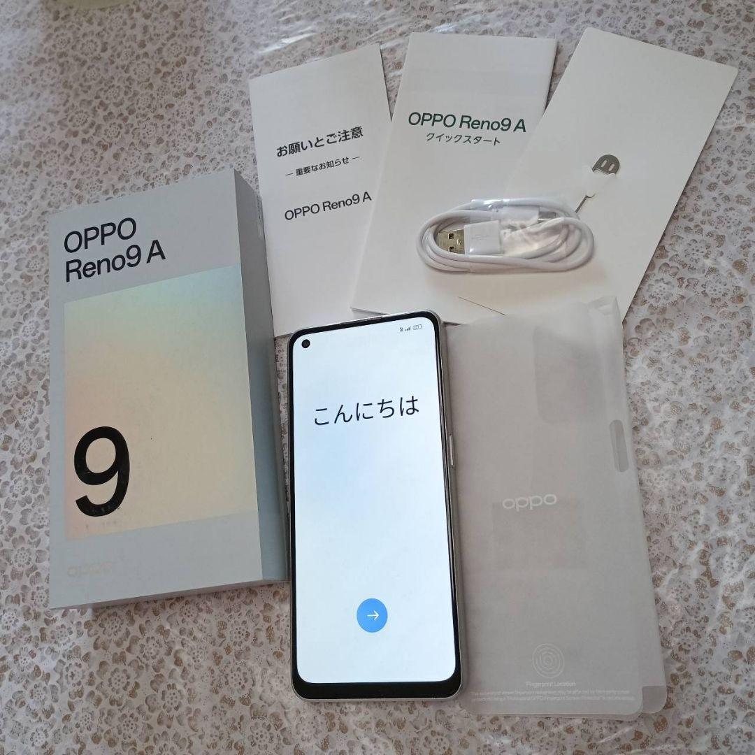 OPPO Reno9 A ホワイト 本体 付属品 フルセット