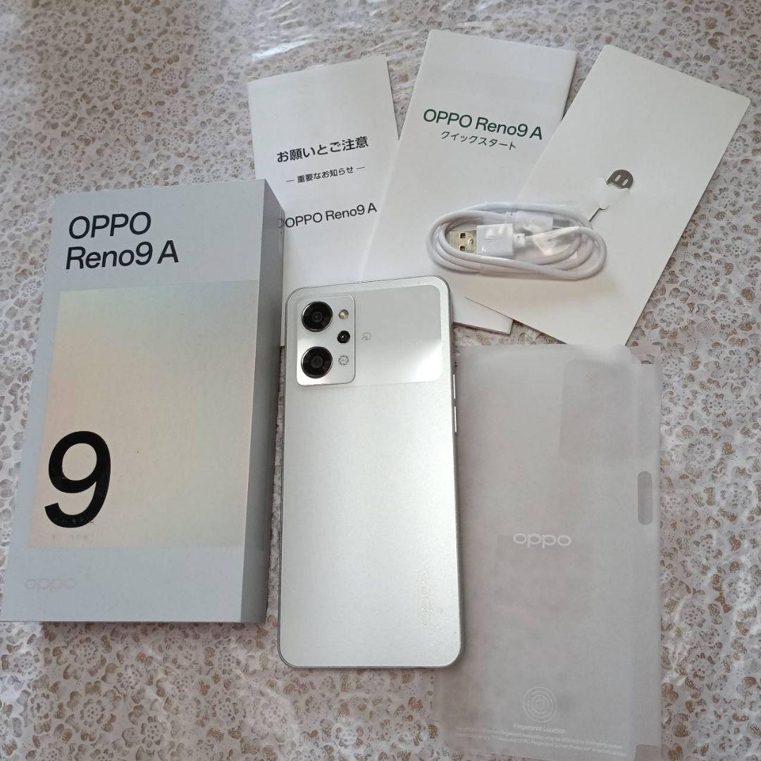 OPPO Reno9 A ホワイト 本体 付属品 フルセット