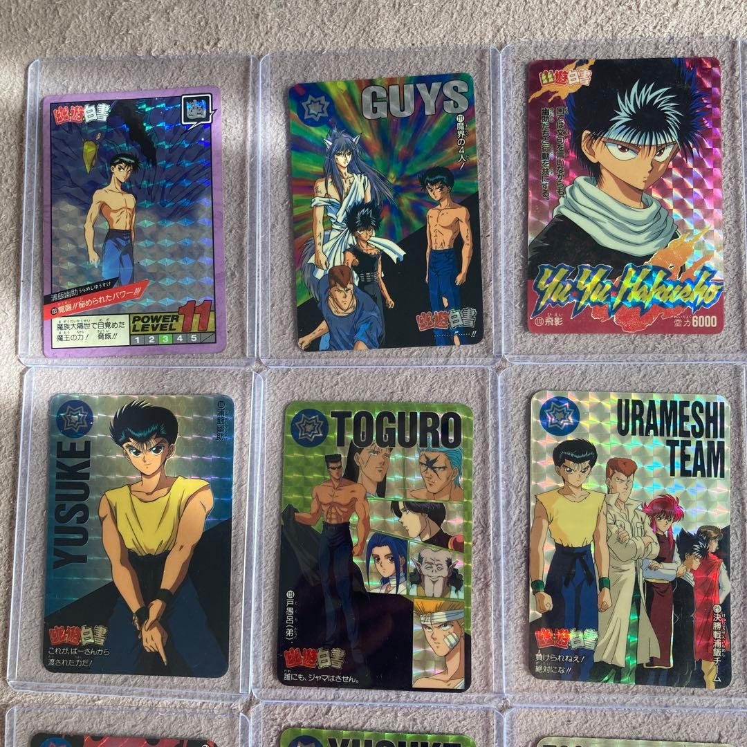 希少！幽遊白書 カードダス　19枚セット