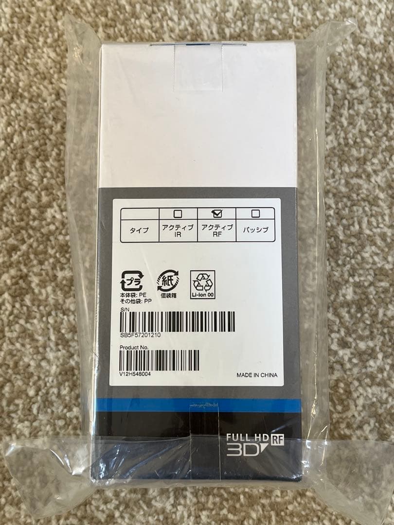 未開封 Epson ELPGS03 3Dメガネ