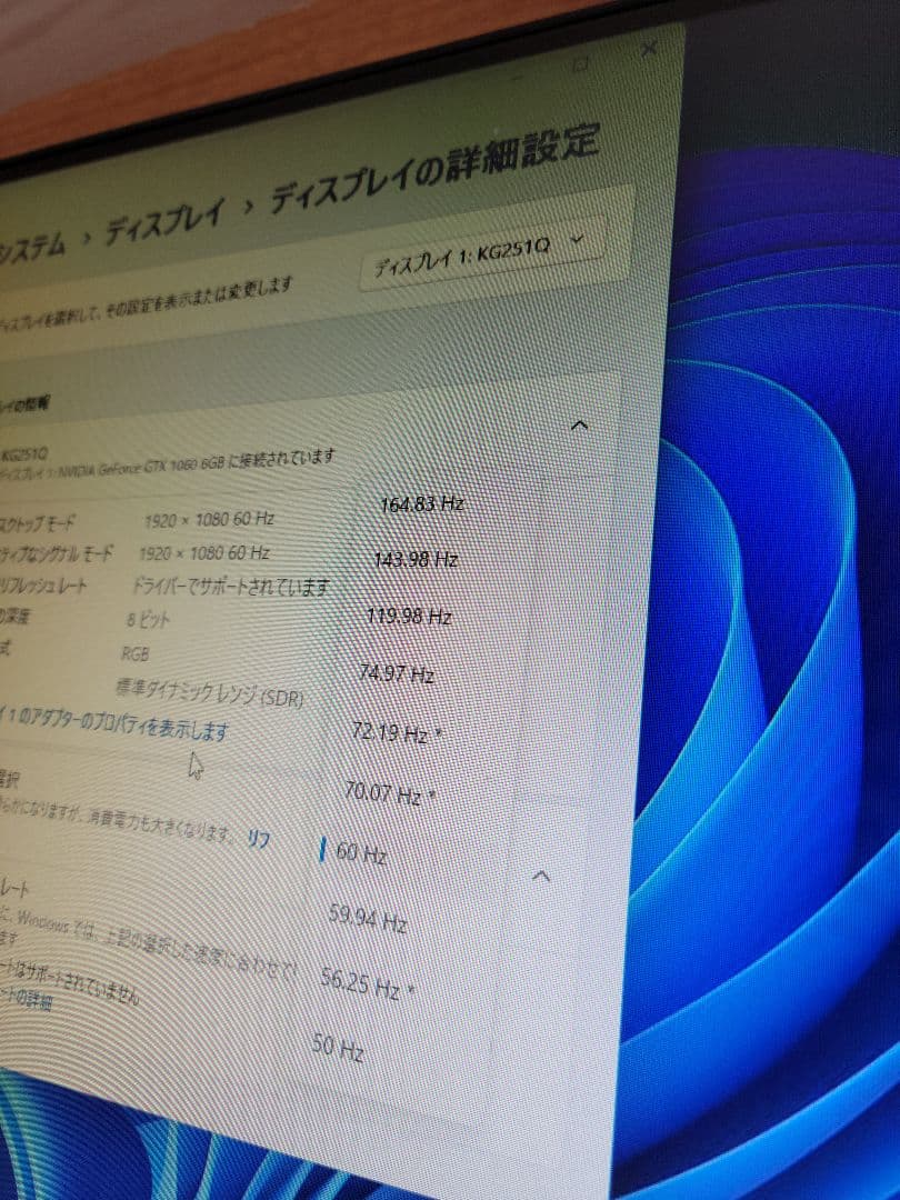 acer 165Hz対応 24.5インチゲーミングモニターKG251Qスピーカー