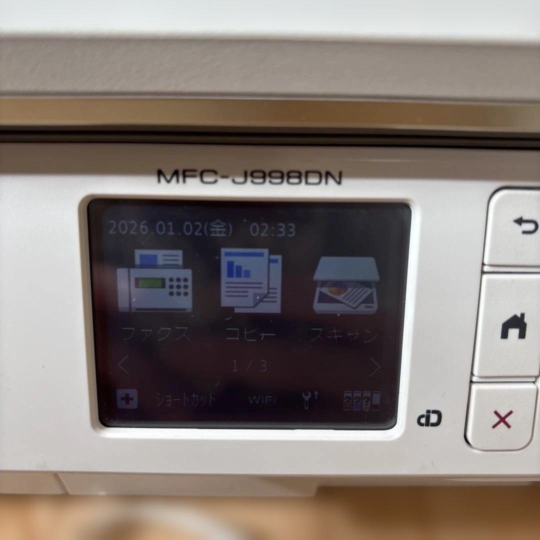 Brother プリンター複合機コピー　FAX 電話　子機付き