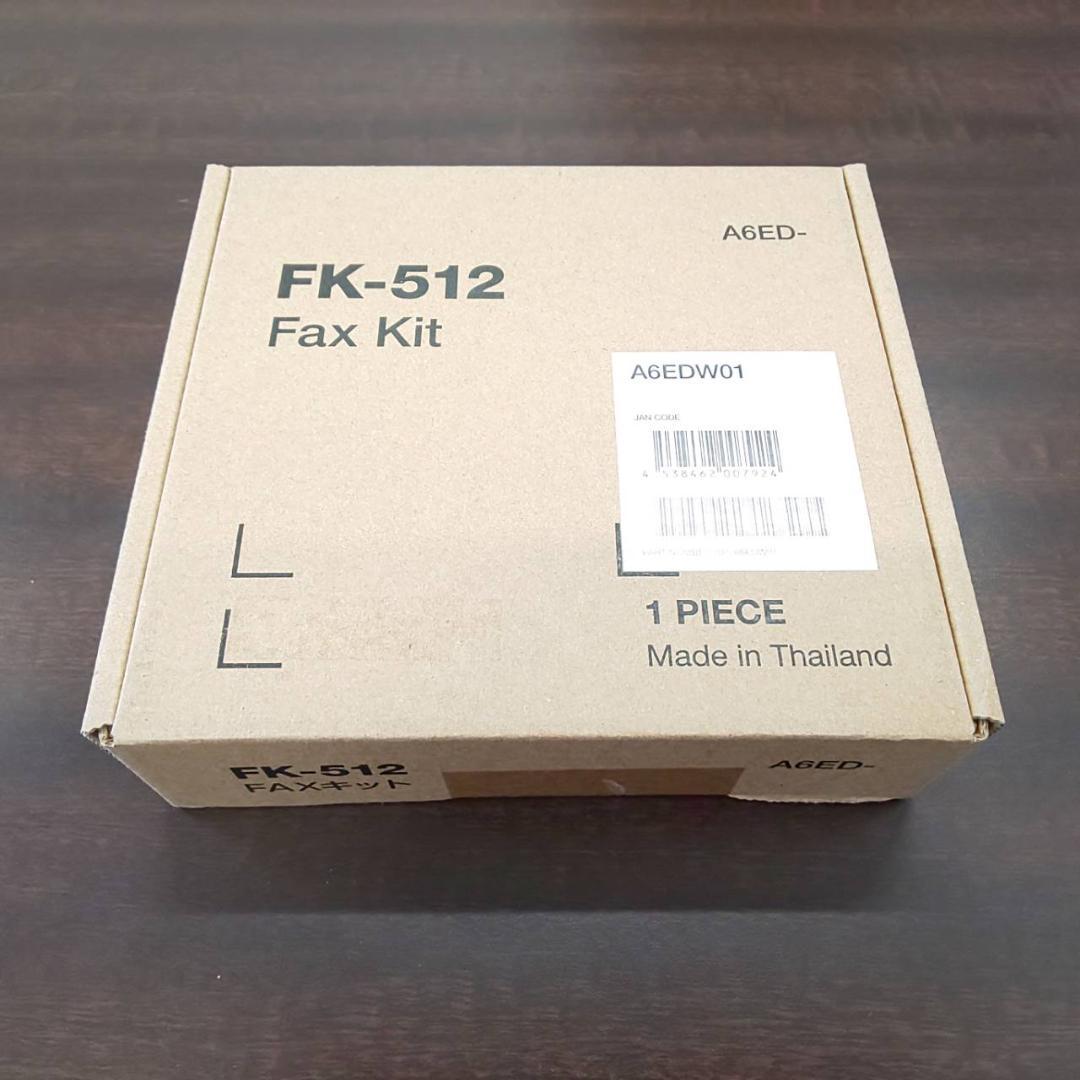 <送料無料>コニカミノルタ bizhub C3110用FAXキット FK-512