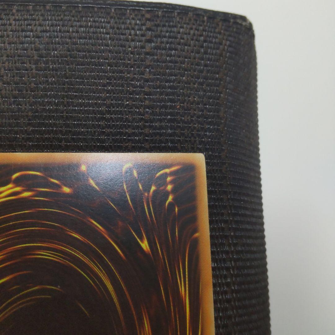 遊戯王　剣聖-ネイキッドギアフリード　旧アジア　レリーフ