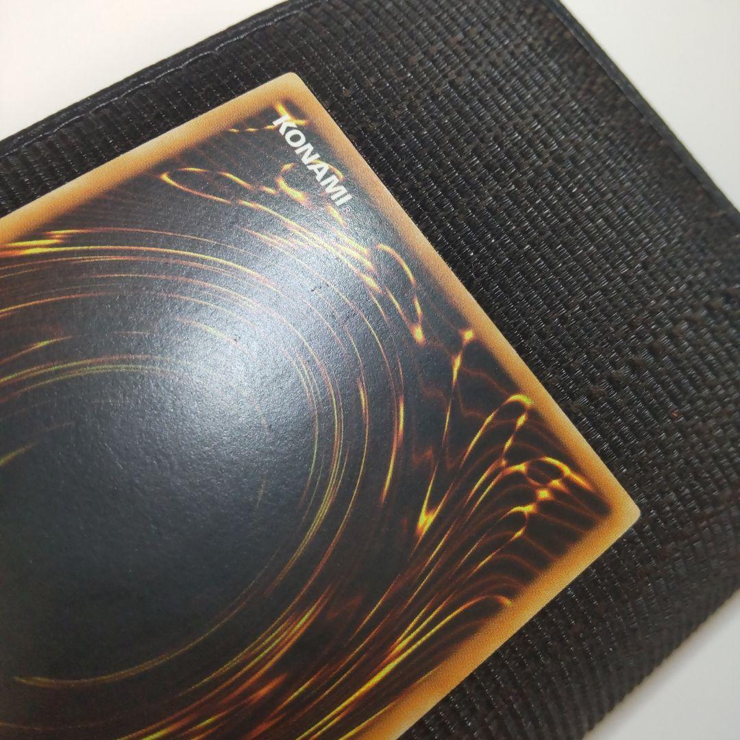 遊戯王　剣聖-ネイキッドギアフリード　旧アジア　レリーフ