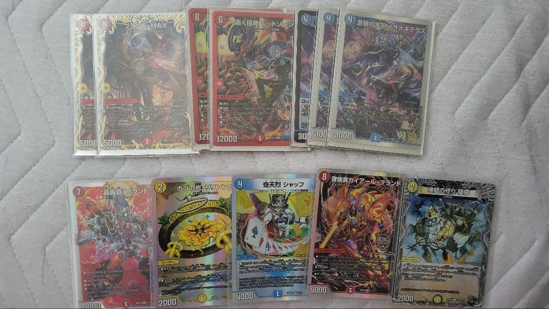 キラスターデッキ 値下げ交渉可能