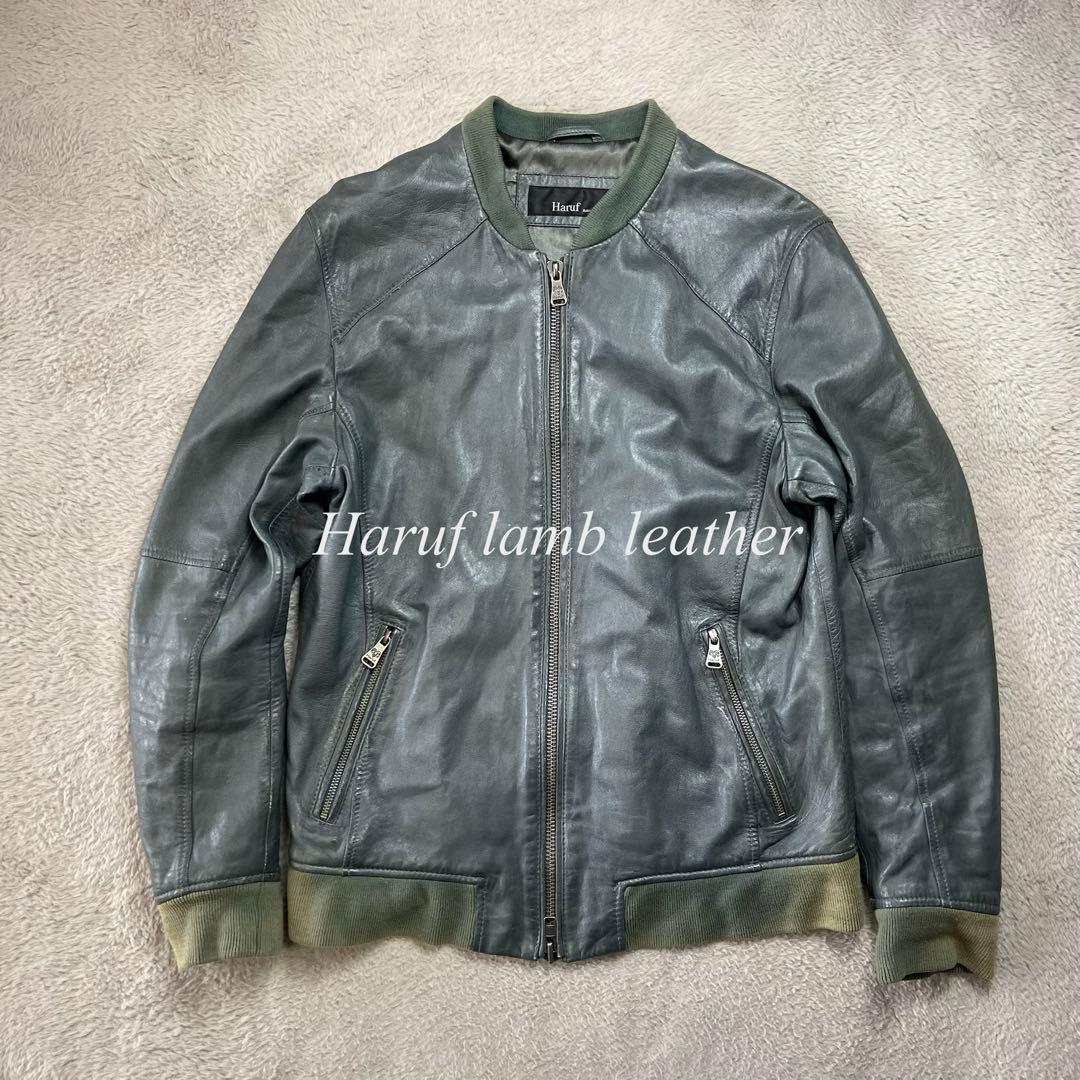 Haruf ハルフ 極上羊革 ラムレザージャケット 深緑 Lサイズ パキスタン製
