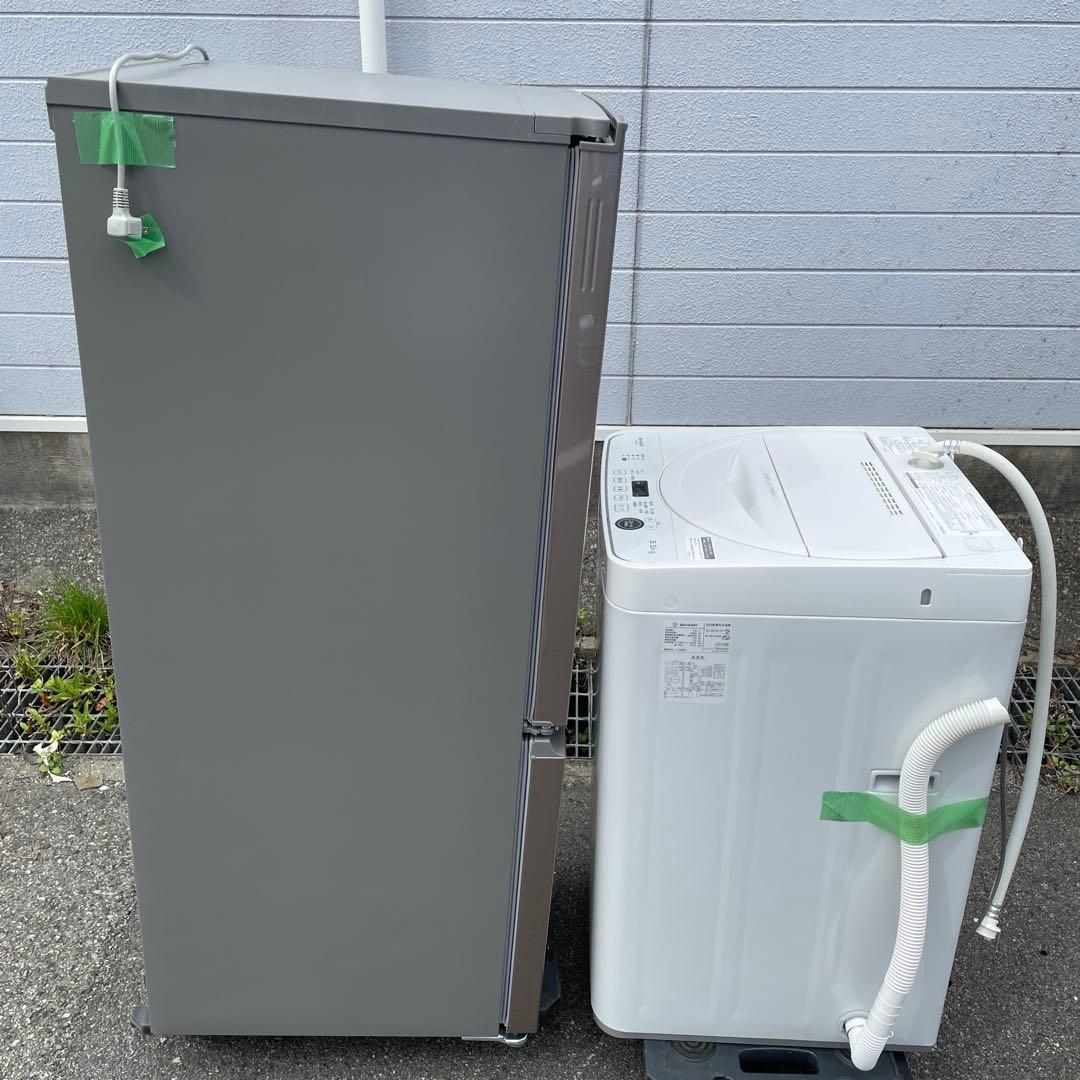 シャープ冷蔵庫 洗濯機セット割り　☆地域限定配達無料★