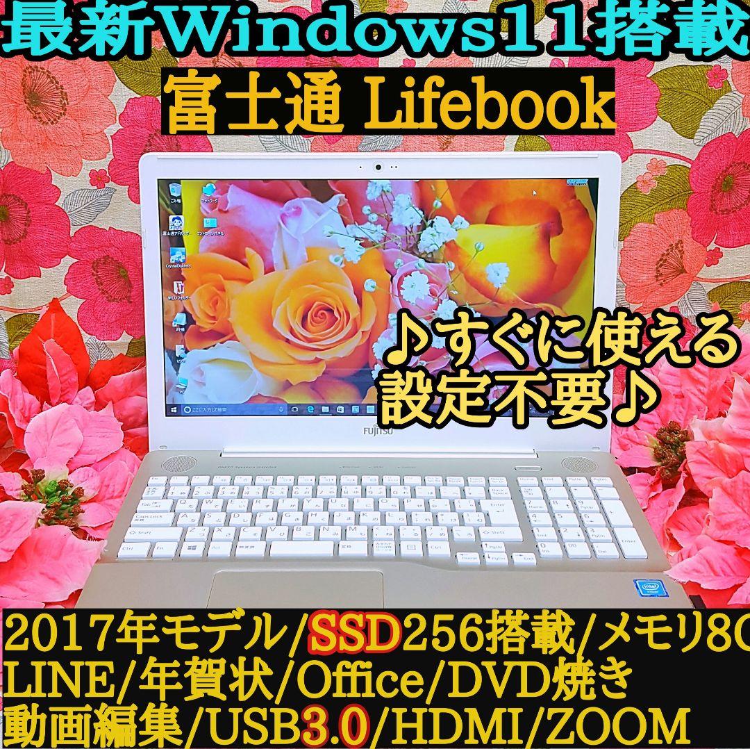 大人気♪高年式モデル♪テレワーク♪7世代CPU♪オフィス♪美品♪動画編集