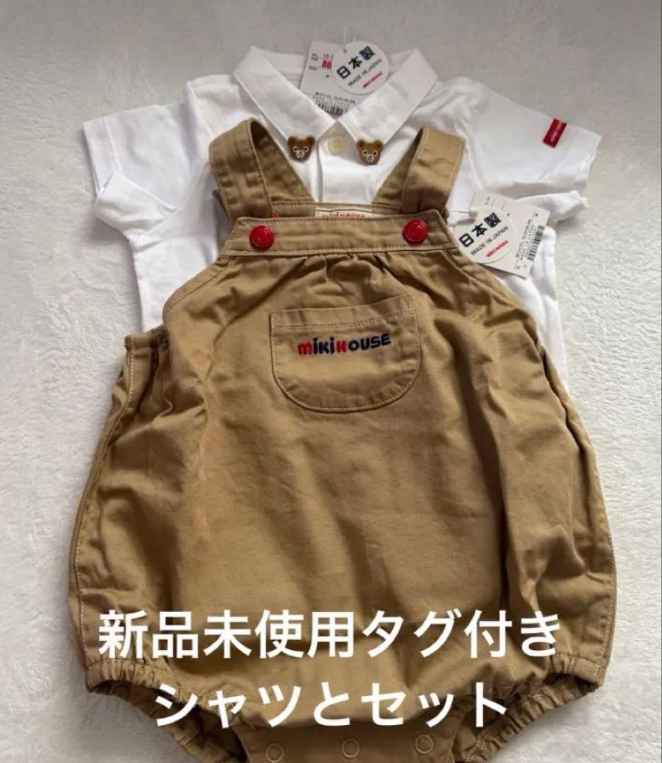 ミキハウス　ロンパース　シャツ　ダルマオール　80cm
