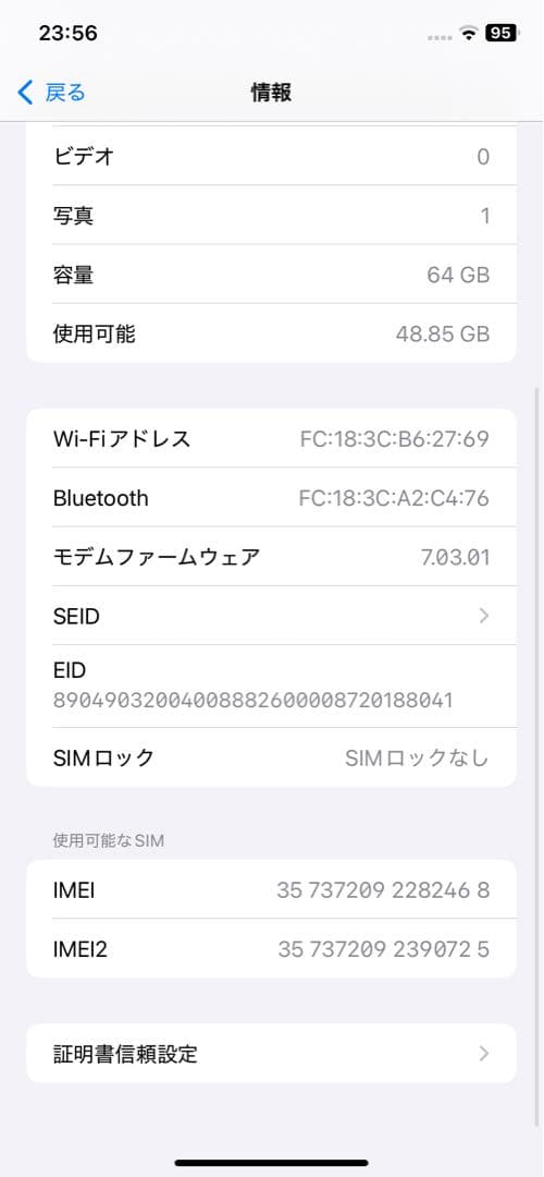 最終セール！iPhone XR 64GB SIMフリー Product Red