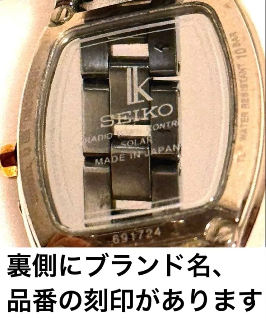 お値引きしました★稼動品•美品★SEIKO LUKIA ルキア　1B22　純正品