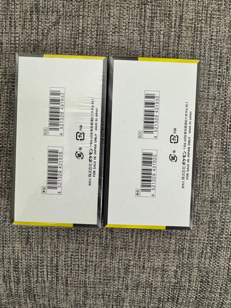 新品・未開封　MEGAドリームex　シュリンクあり1　シュリンクなし1　2box