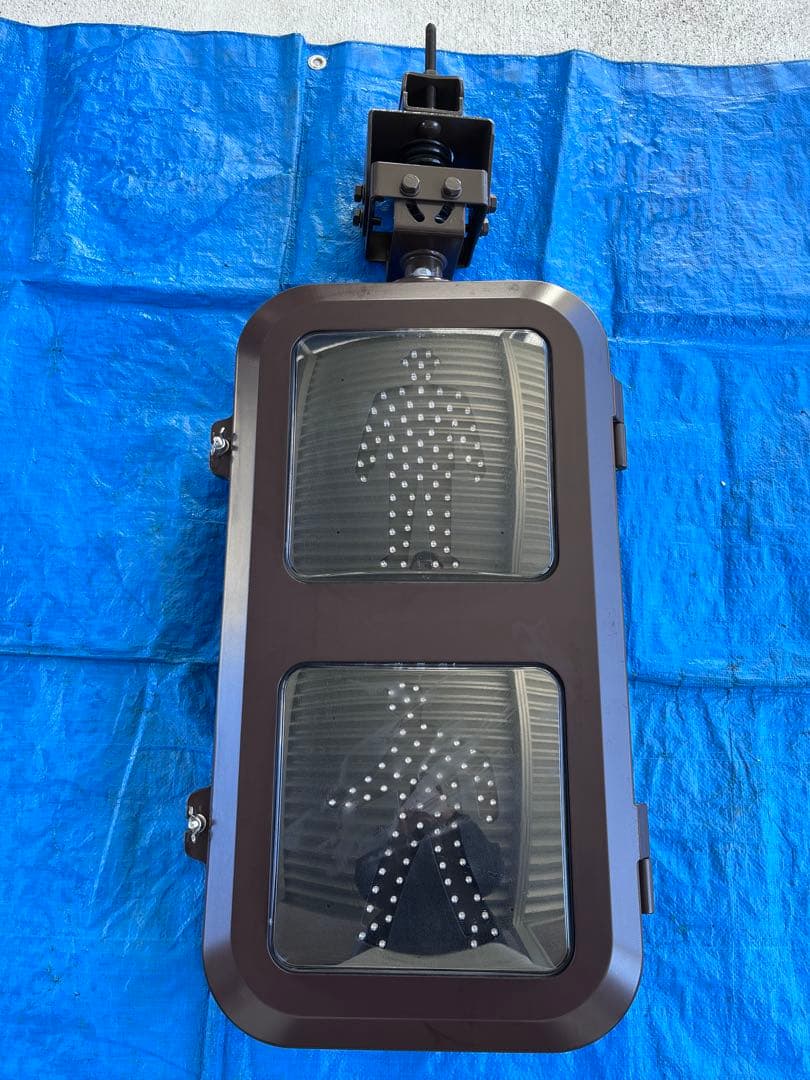 ※ぴんと※ 歩行者用信号機