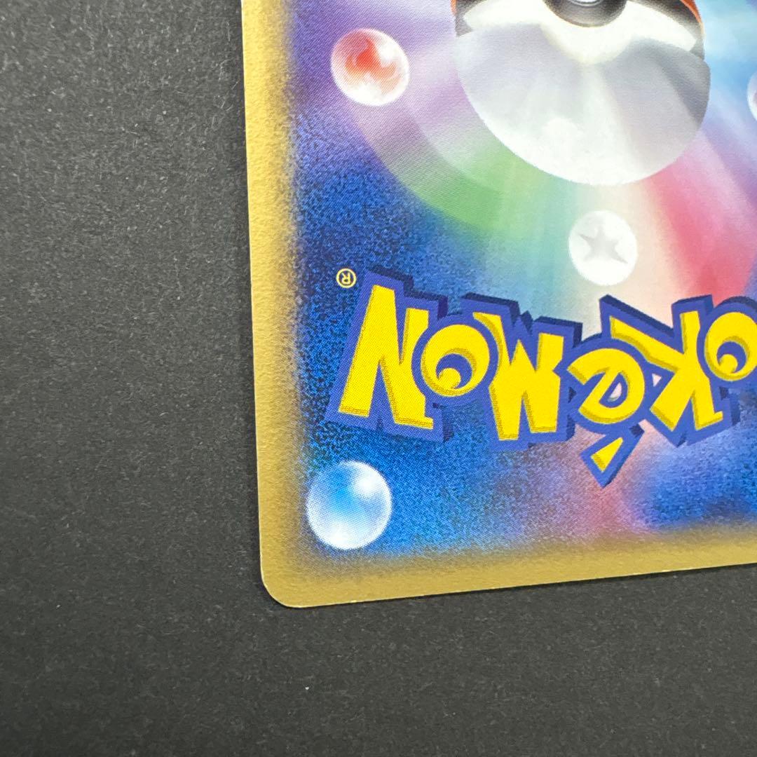 043/086 レックウザ δ-デルタ種