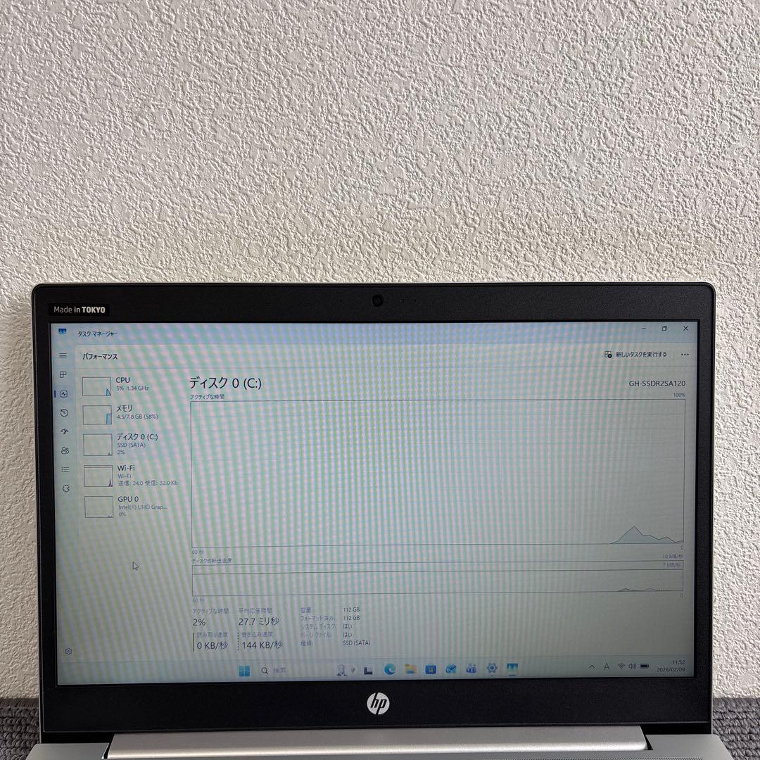 HP ProBook 450 G6 i5-8265U メモリ8GB #m7016