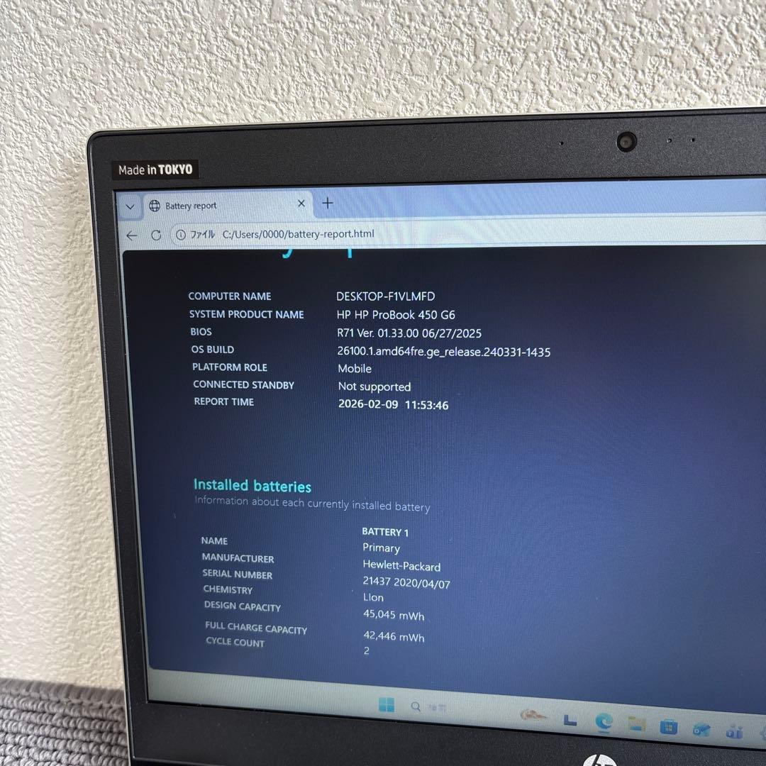 HP ProBook 450 G6 i5-8265U メモリ8GB #m7016