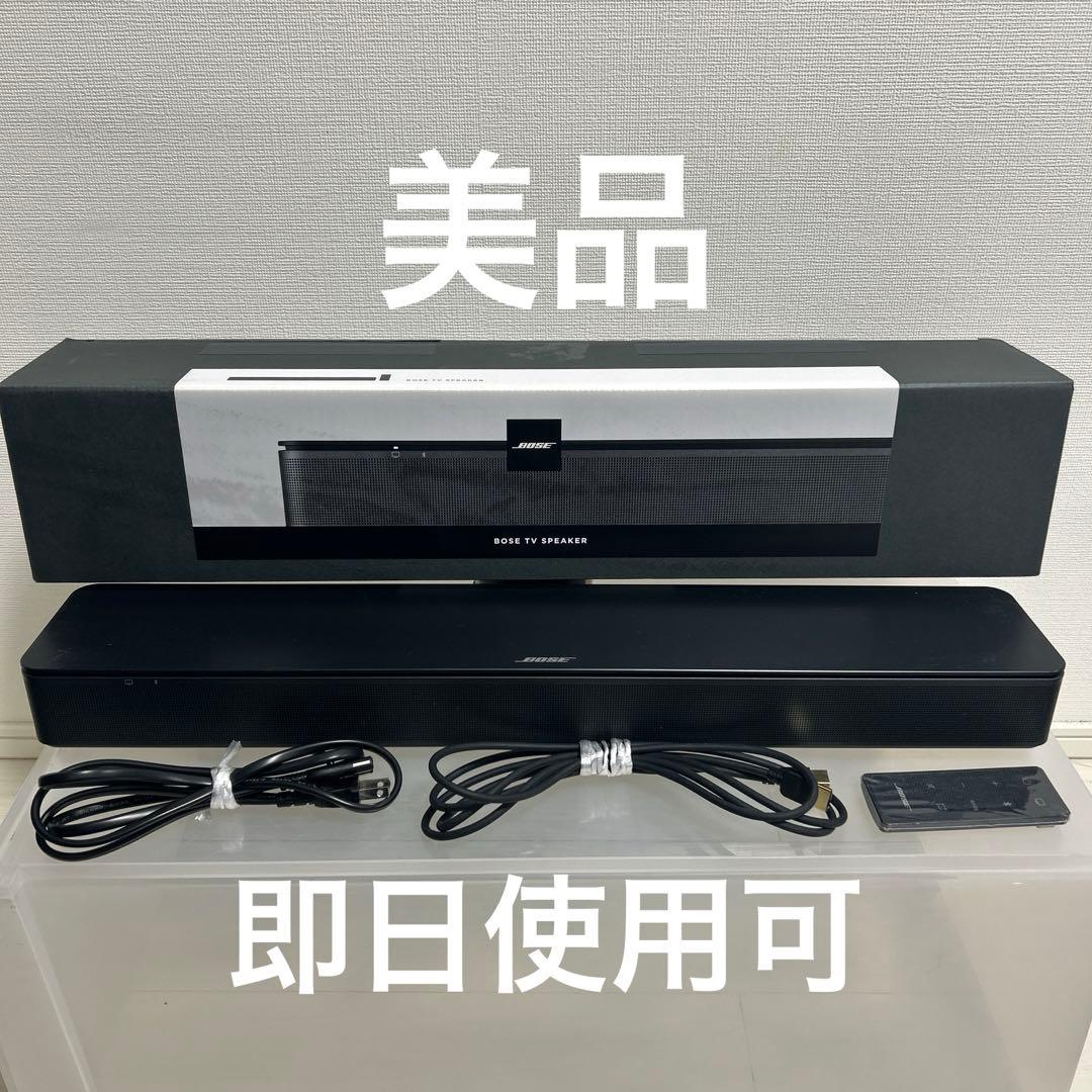 【美品】Bose TV Speaker サウンドバー【値段交渉可】