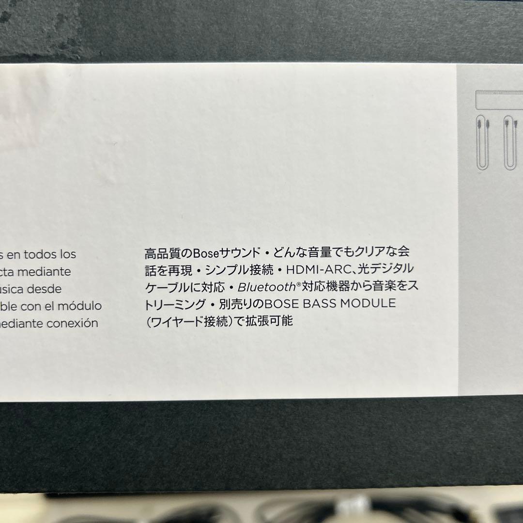 【美品】Bose TV Speaker サウンドバー【値段交渉可】