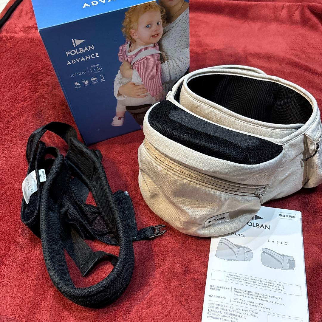POLBAN ポルバンアドバンス シングルショルダーベルトセット/アイボリー
