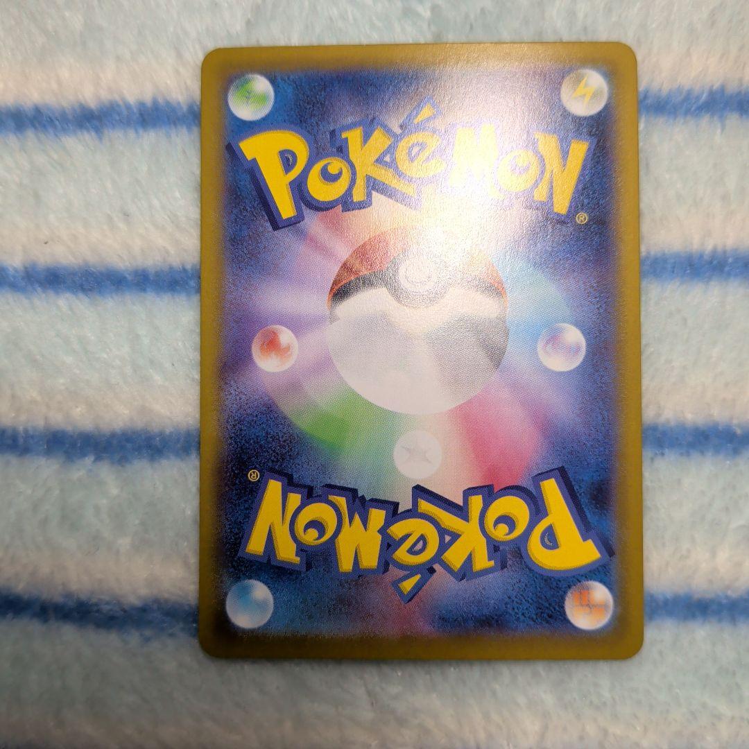 ムニキスゼロ　117/080 メガジガルデex mur1枚＋4枚おまけ。