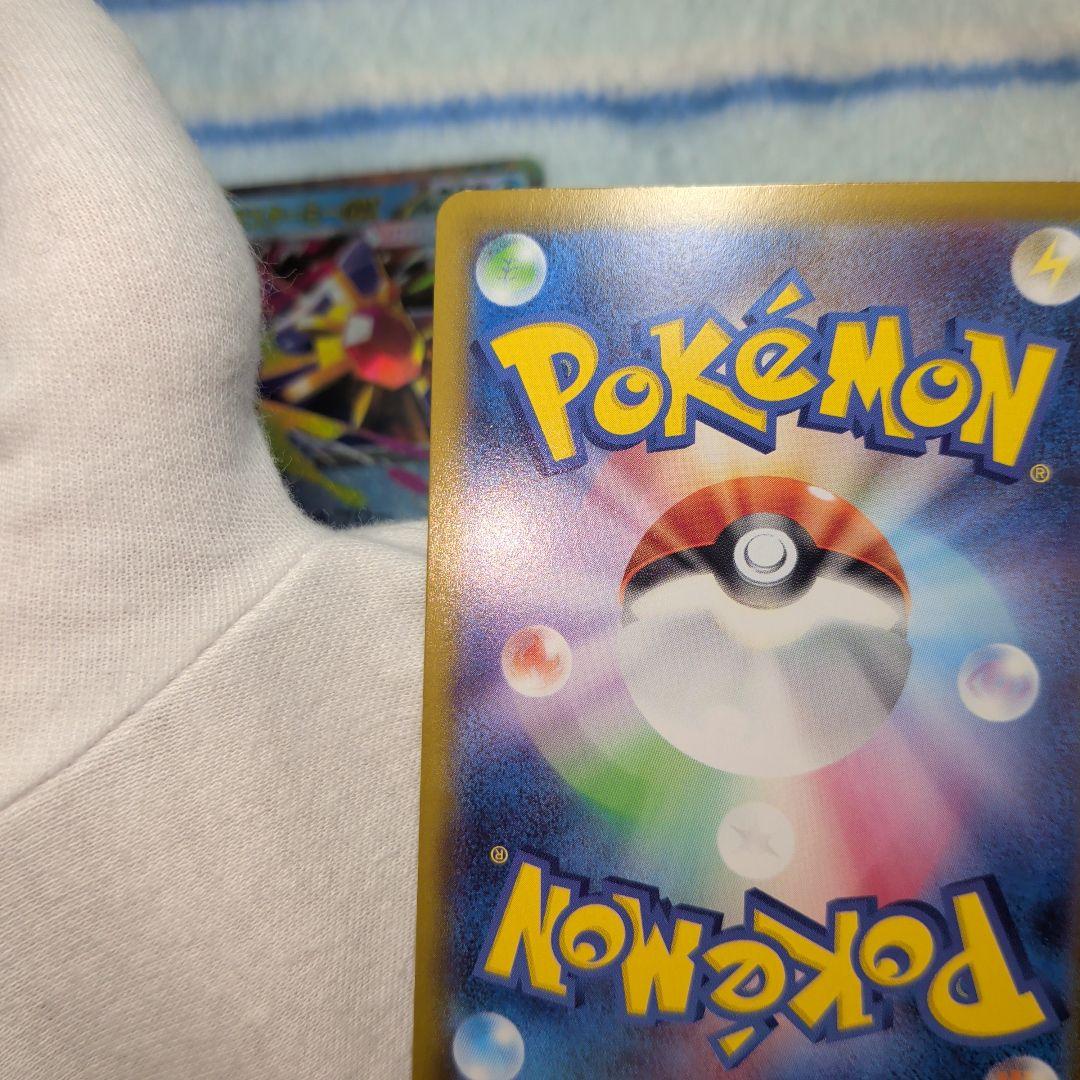 ムニキスゼロ　117/080 メガジガルデex mur1枚＋4枚おまけ。