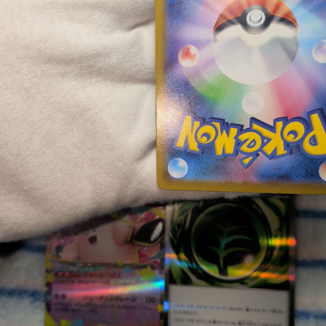 ムニキスゼロ　117/080 メガジガルデex mur1枚＋4枚おまけ。