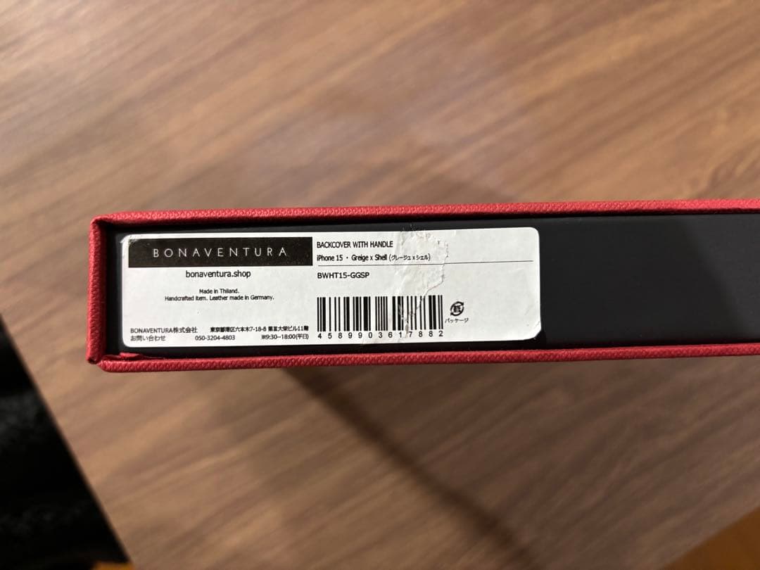 ボナベンチュラ　BONAVENTURA iPhone15