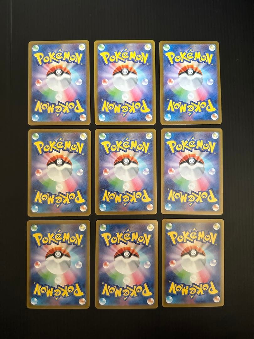 ポケモンカード　AR 50枚　まとめ売り