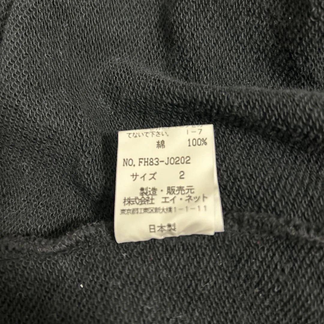 【FINAL 】✨レア品✨ファイナルホーム　トレーナー　メンズ　ブラック