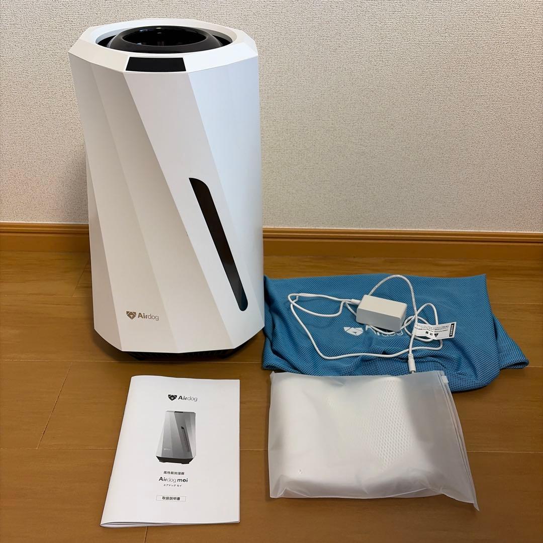 Airdog moi 加湿器 置き型