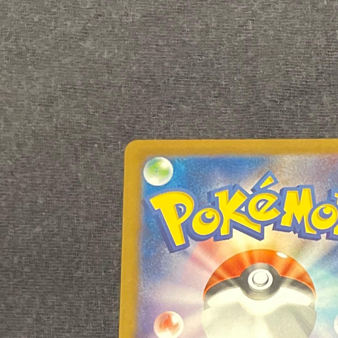 ポケモンカード ロケット団のミュウツーEX SAR