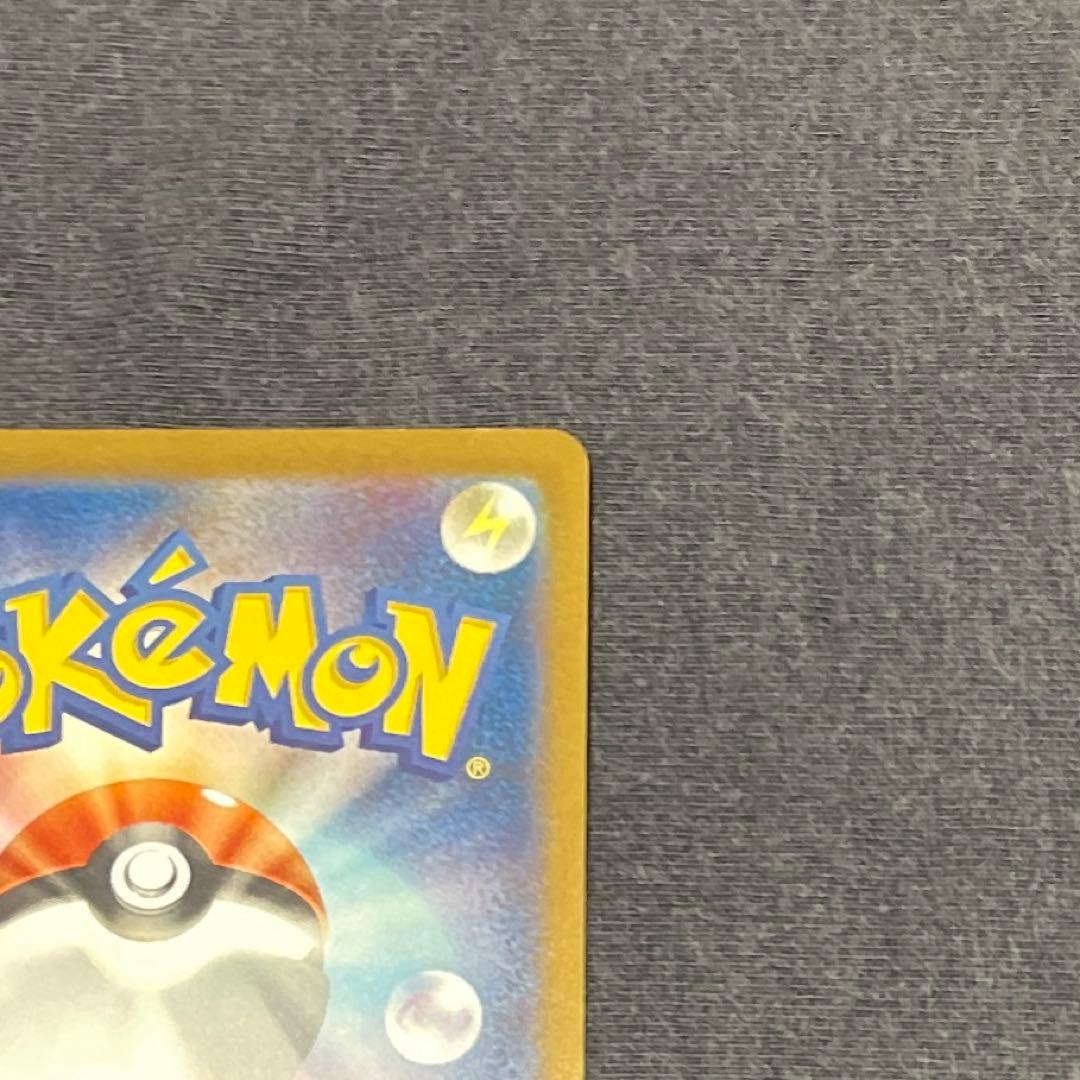 ポケモンカード ロケット団のミュウツーEX SAR