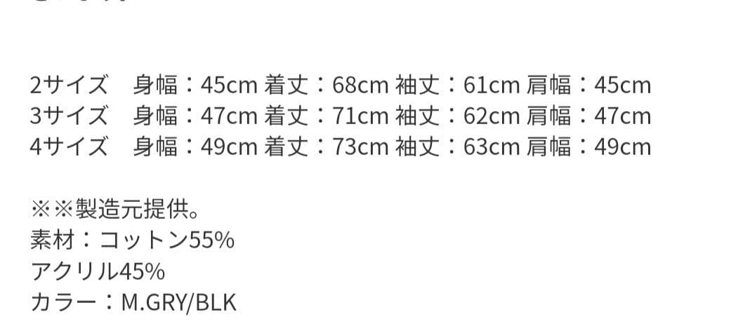 【King様】STUD MUFFIN