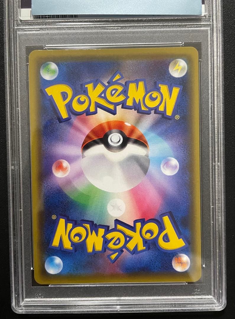 ピカチュウ104/100 PSA10