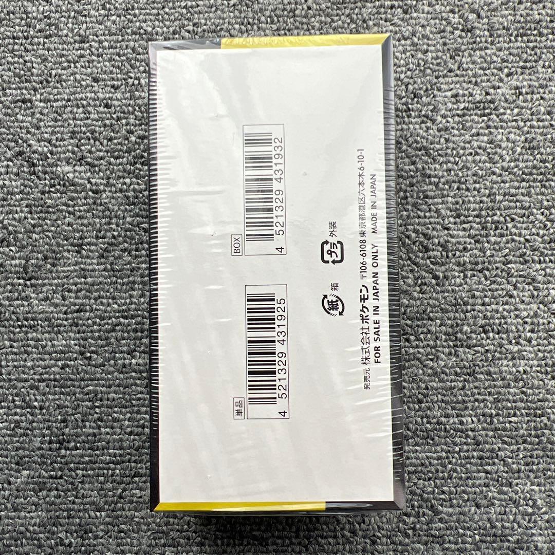 MEGAドリームex シュリンク付き　1BOX