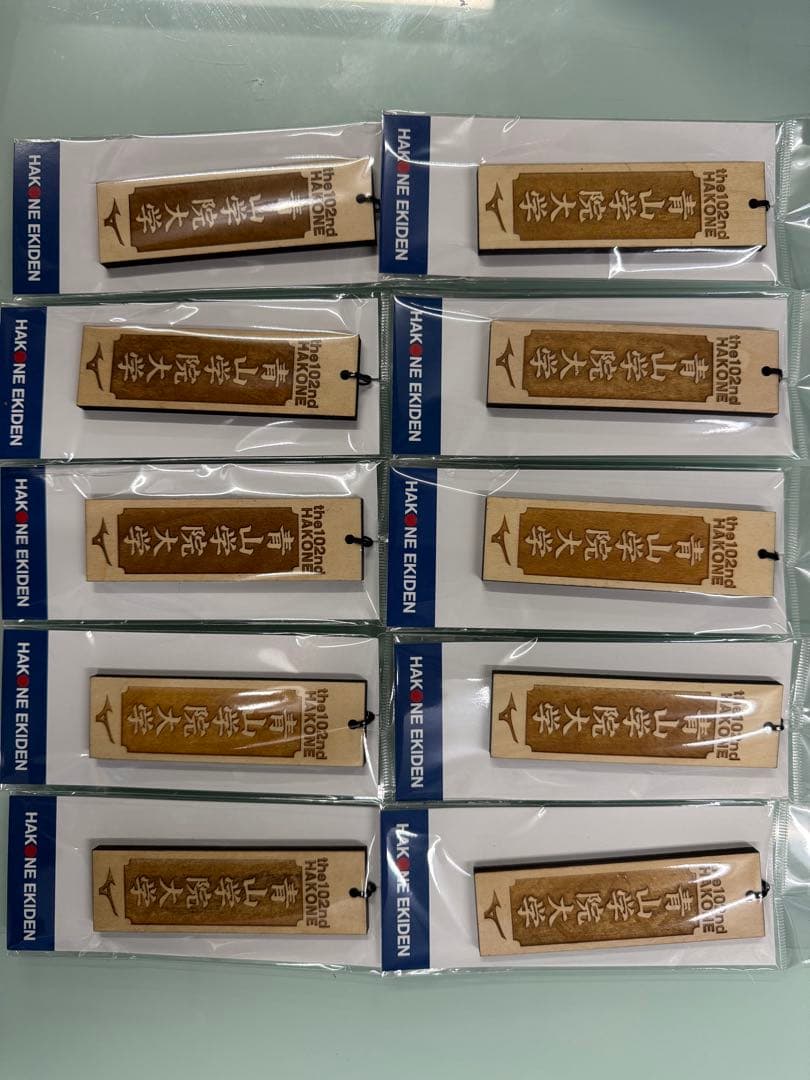 まとめ買い値引き！15000→10000円箱根駅伝グッズ青山学院大木札10個