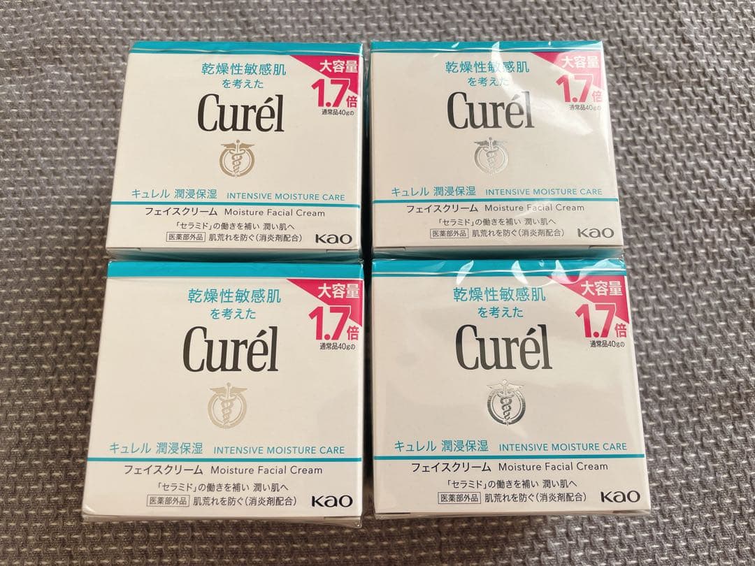 【新品未開封】キュレル　フェイスクリーム　1.７倍　４個