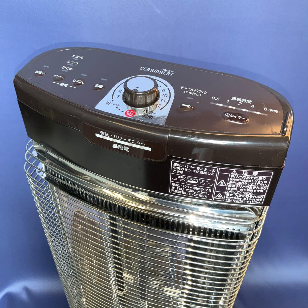 ※DAIKIN ※遠赤外線暖房機　※ERFT11US-T