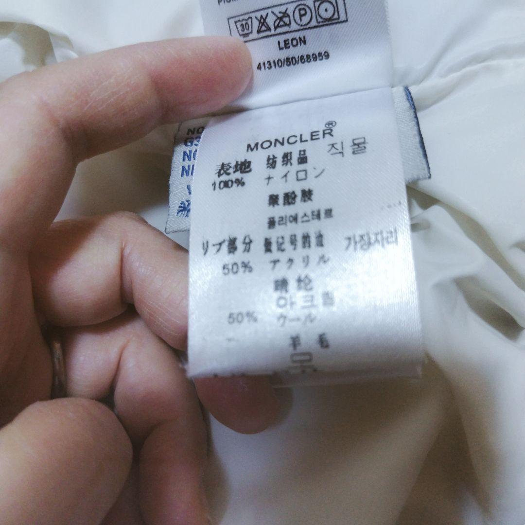 名作❣️❣️MONCLER モンクレール LEON デカジップ ダウンジャケット