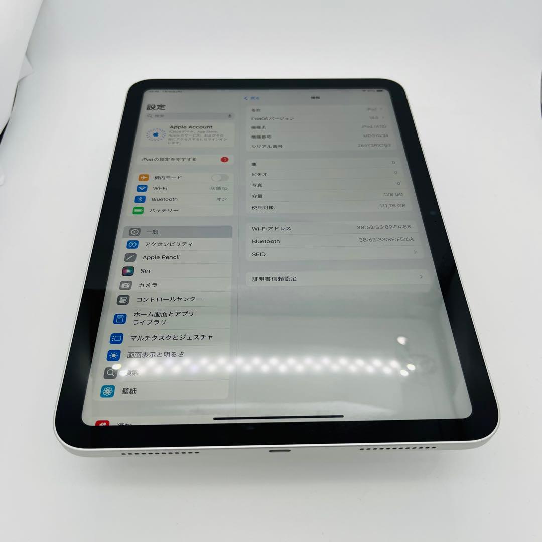 A iPad11 第11世代 A16 128 GB Wi-Fi シルバー　本体