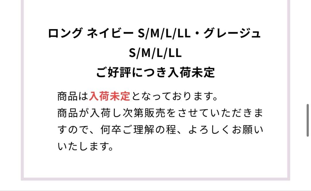 カリン グレージュ MTG NewPeace リカバリーパジャマ