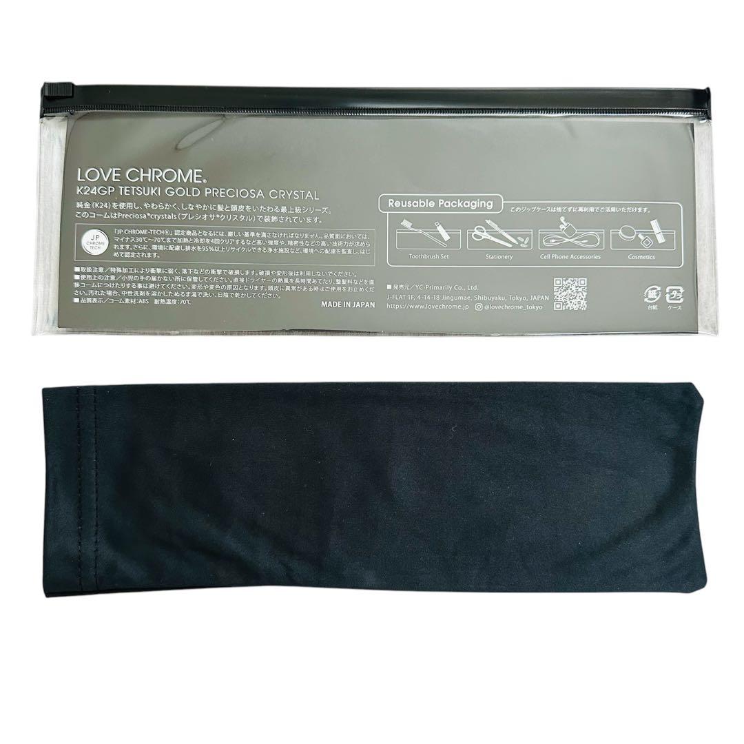 ラブクロム ２４Ｋ　ＧＰテツキ プレミアム プレシオサ ＜ゴールド＞
