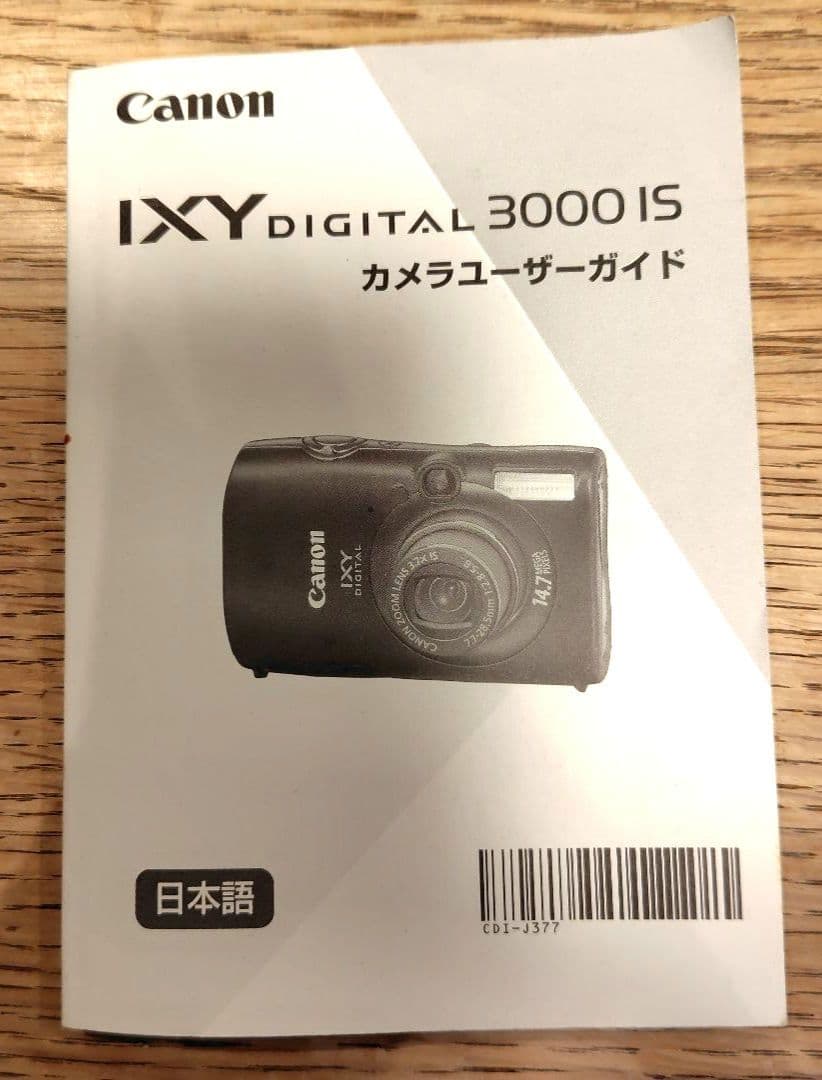 キャノン Canon IXY DIGITAL 3000 IS【ジャンク品】