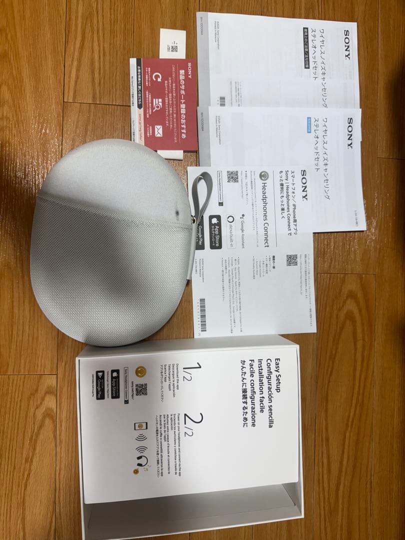 ワイヤレスヘッドホン LIMITED EDITION WH-1000XM4