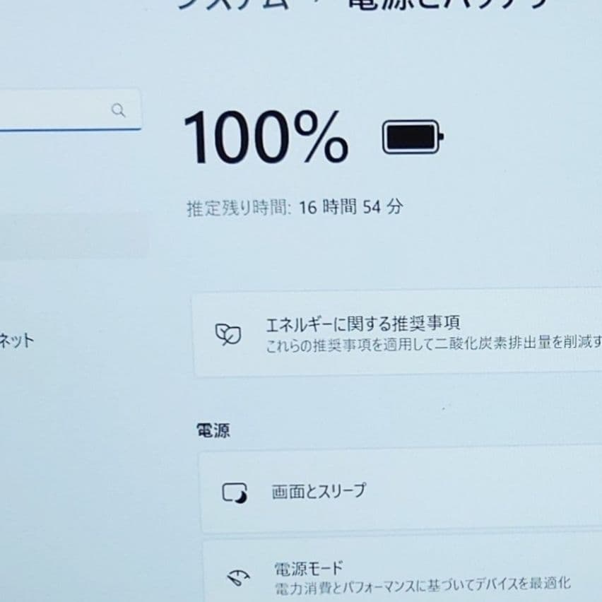 タッチ 良好 Surface Laptop 驚速 12世代i5 16G 512G