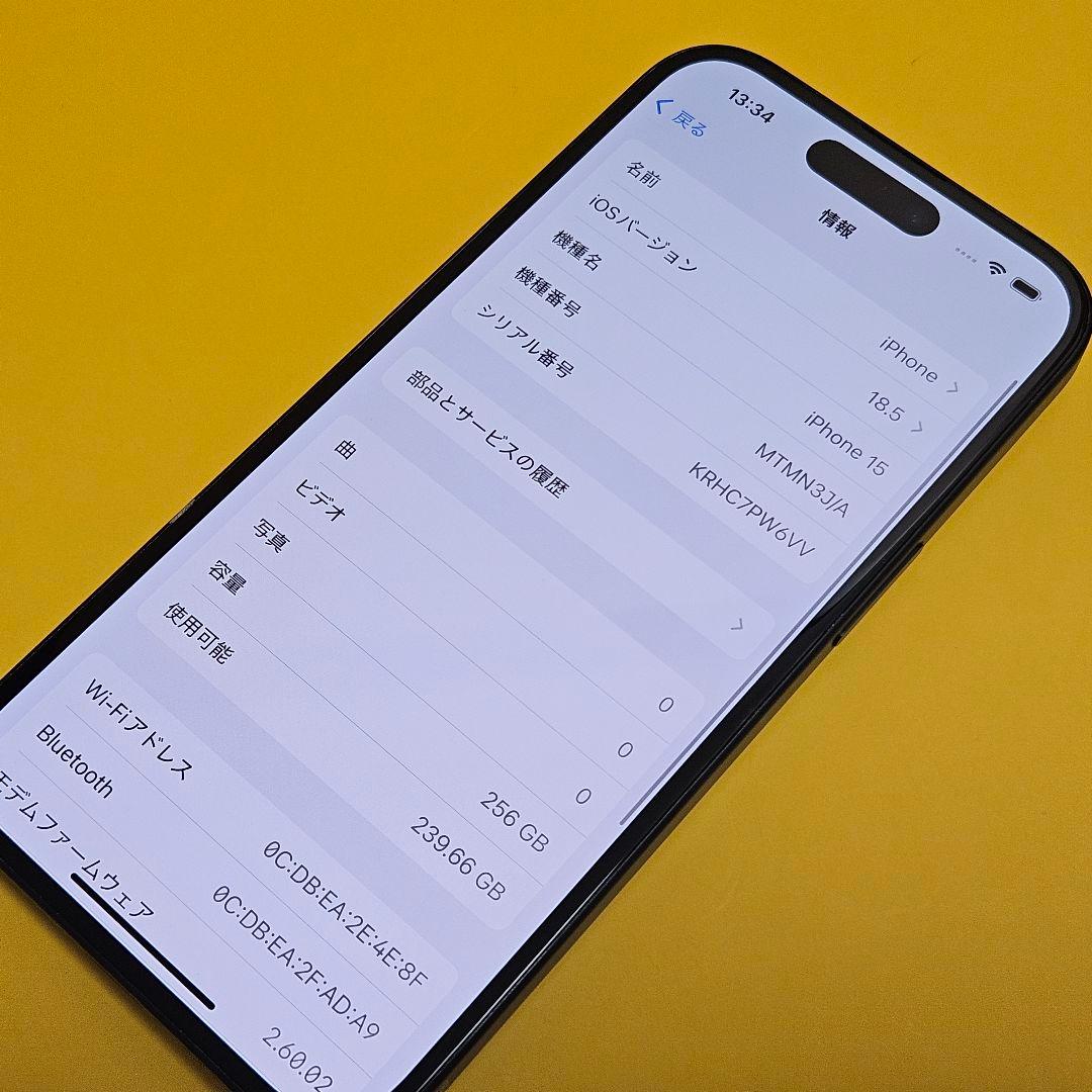 iPhone 15 256GB バテリ99%!｜24時間以内発送! #303