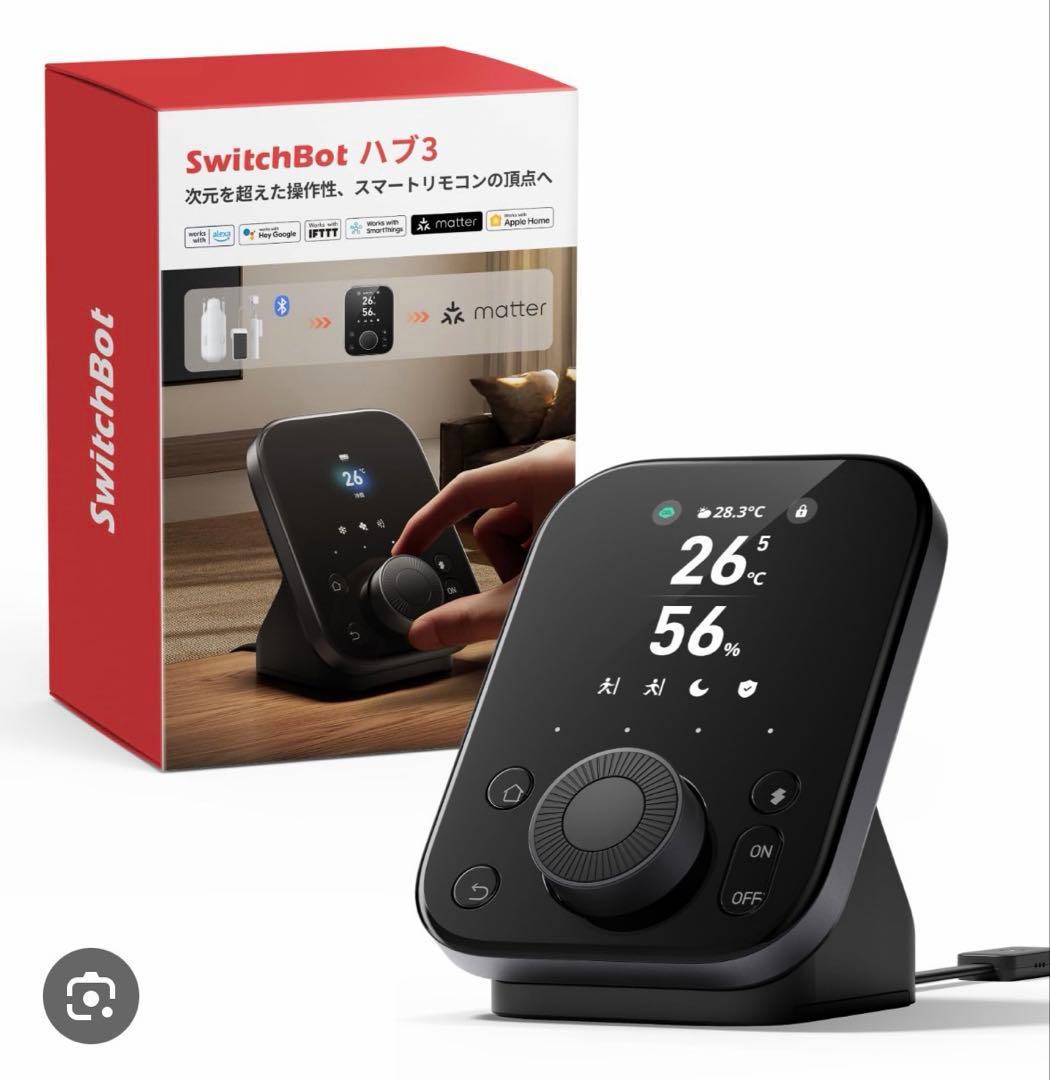 SwitchBot ハブ 3 スマートリモコン ブラック