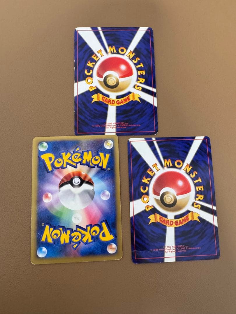 旧裏ポケモンカード。リザードン3種